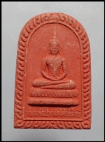 หลวงพ่อปากแดง(2892)